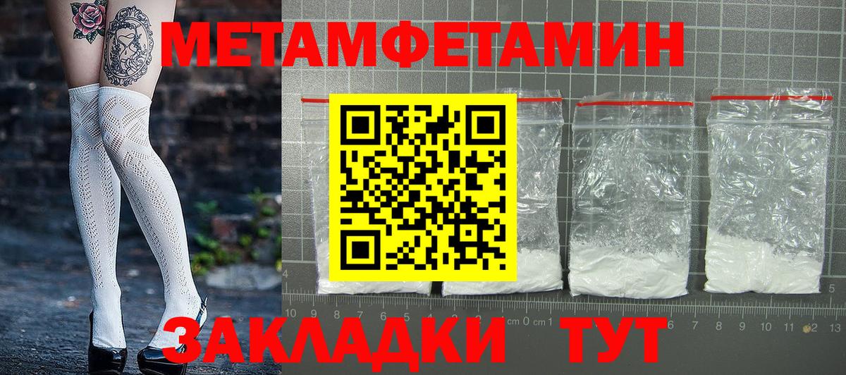 АМФ Розовый  Amphetamine  Киселёвск  Амфетамин  Вход с VPN 