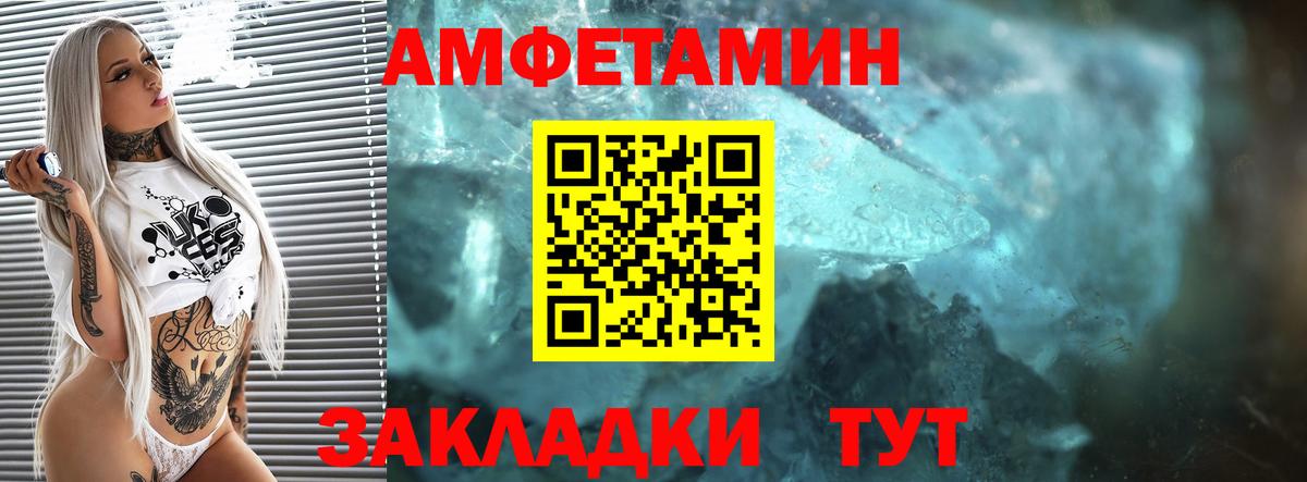 АМФ 98% Киселёвск