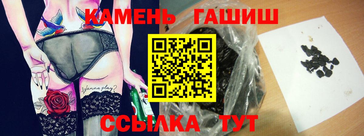 Гашиш индика сатива Киселёвск