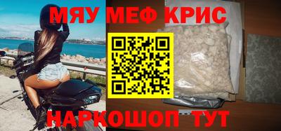 бутик Керчь