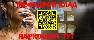 прущая мука Кизляр