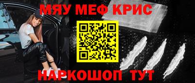 бутик Керчь