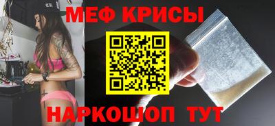 прущая мука Кизляр