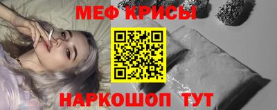 бутик Керчь