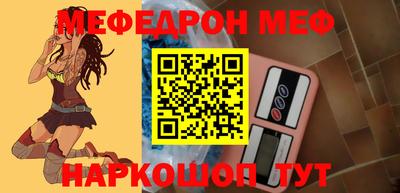 прущая мука Кизляр