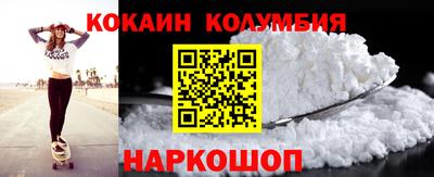 мескалин Коломна