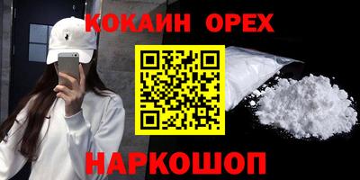 прущая мука Кизляр