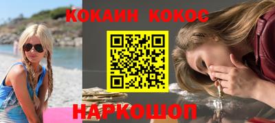 бутик Керчь