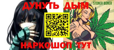 бутик Керчь