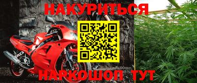 бутик Керчь
