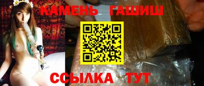 бутик Керчь