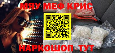 бутик Керчь