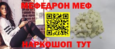 бутик Керчь