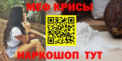 прущая мука Кизляр