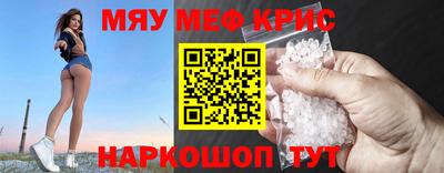 бутик Керчь