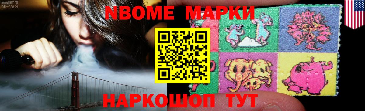 ЛСД экстази ecstasy Киселёвск