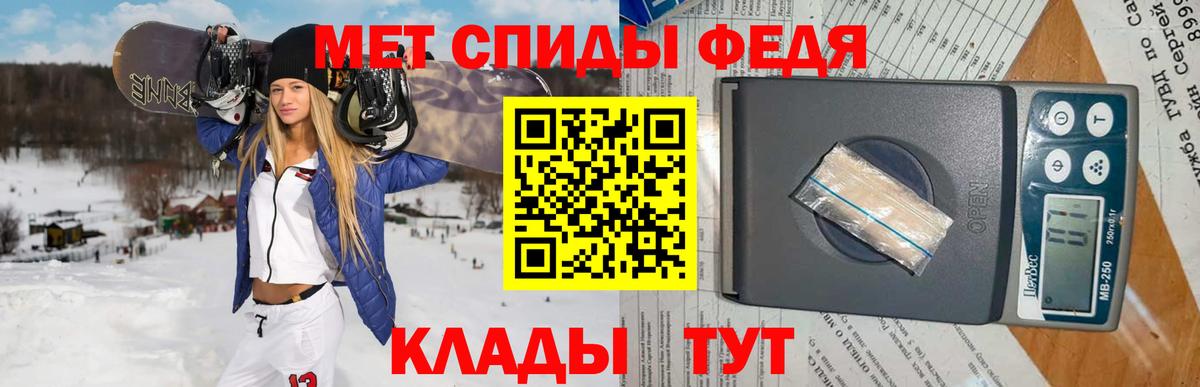 Метамфетамин  Вход с VPN  Киселёвск  Метамфетамин Декстрометамфетамин 99.9% 
