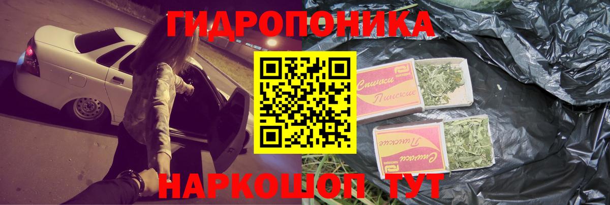 Шишки марихуана THC 21% Киселёвск